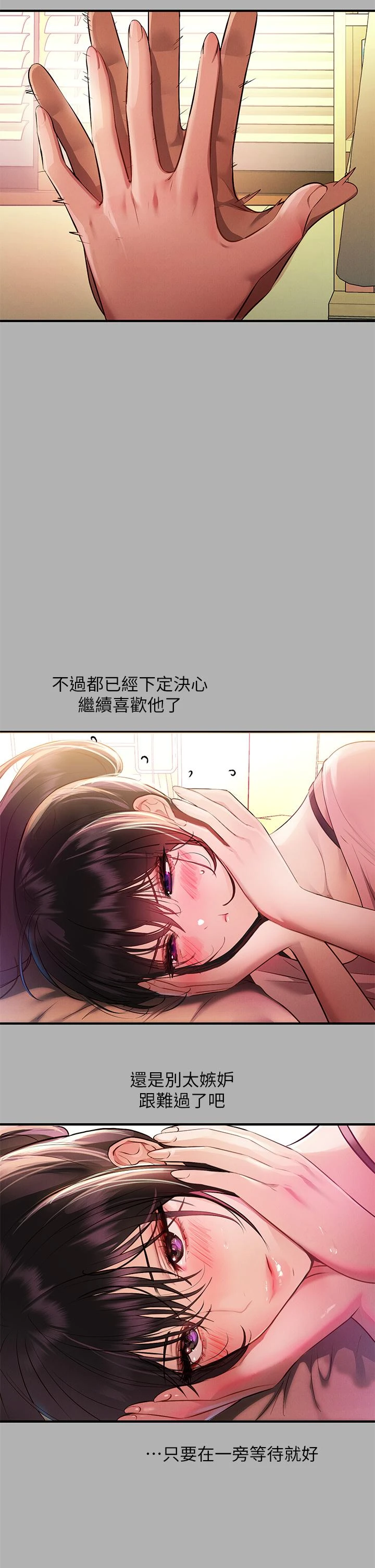 [Manhwa] Rich female sister Plot, mature woman, big breasts#[35P]-22