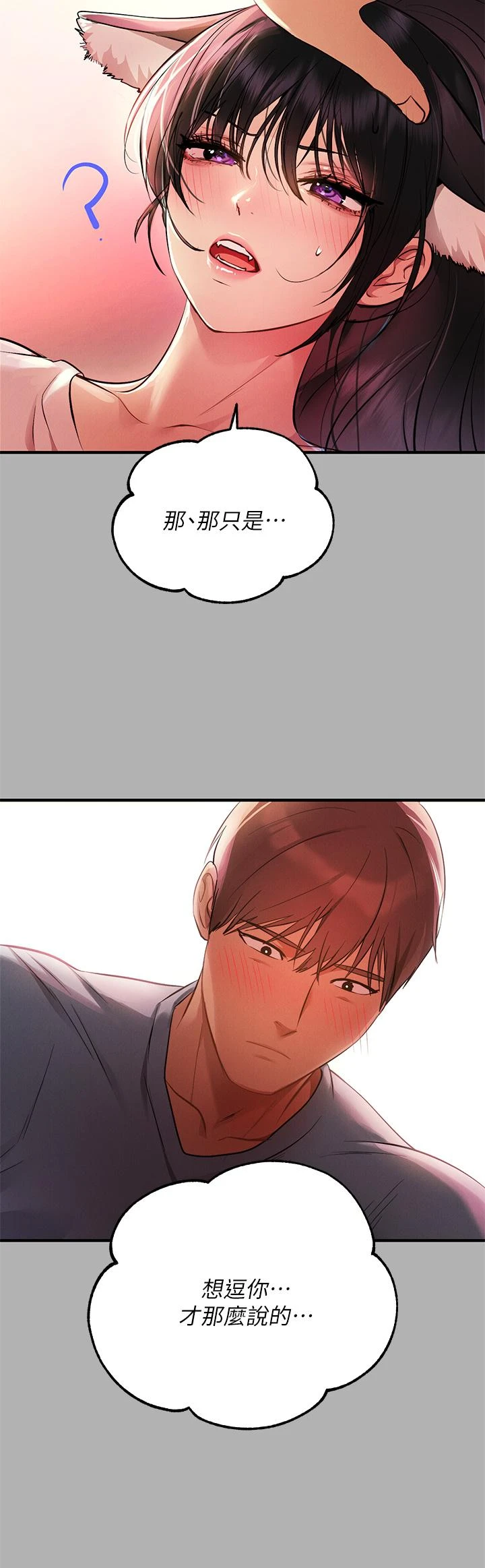 [Manhwa] Rich female sister Plot, mature woman, big breasts#[35P]-28