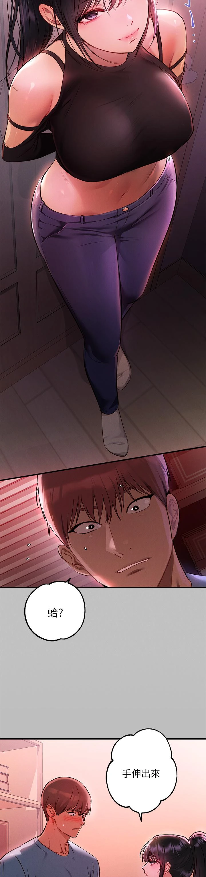 [Manhwa] Rich female sister Plot, mature woman, big breasts#[35P]-3