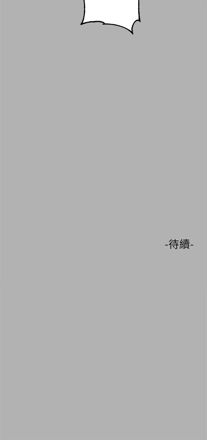 [Manhwa] Rich female sister Plot, mature woman, big breasts#[35P]-35