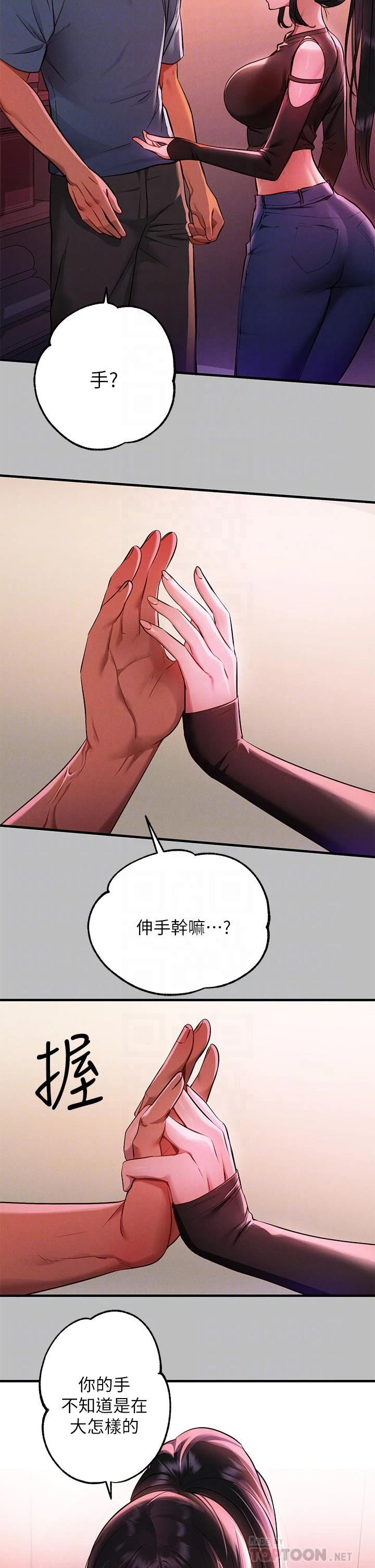 [Manhwa] Rich female sister Plot, mature woman, big breasts#[35P]-4