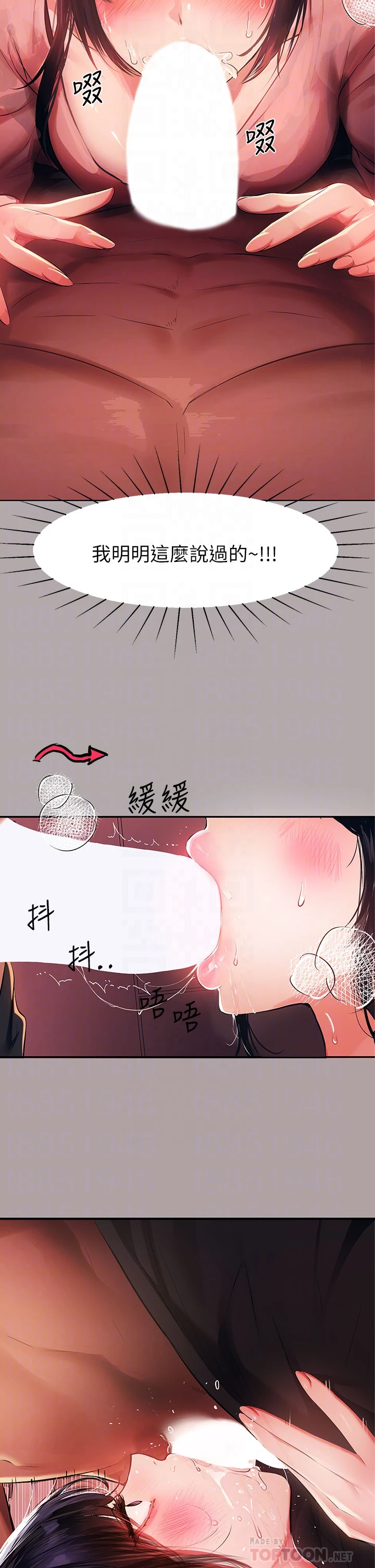 [Manhwa] Rich female sister Plot, mature woman, big breasts#[33P]-12