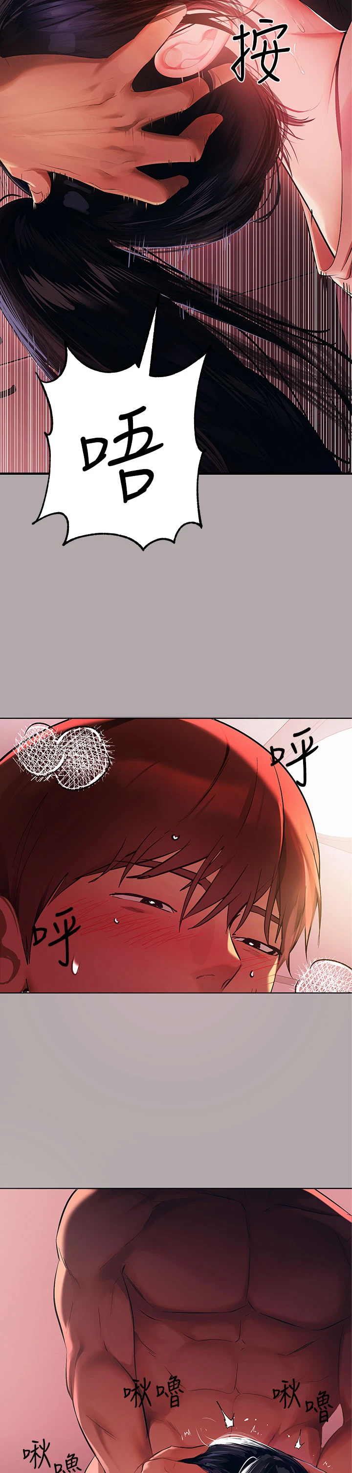 [Manhwa] Rich female sister Plot, mature woman, big breasts#[33P]-13