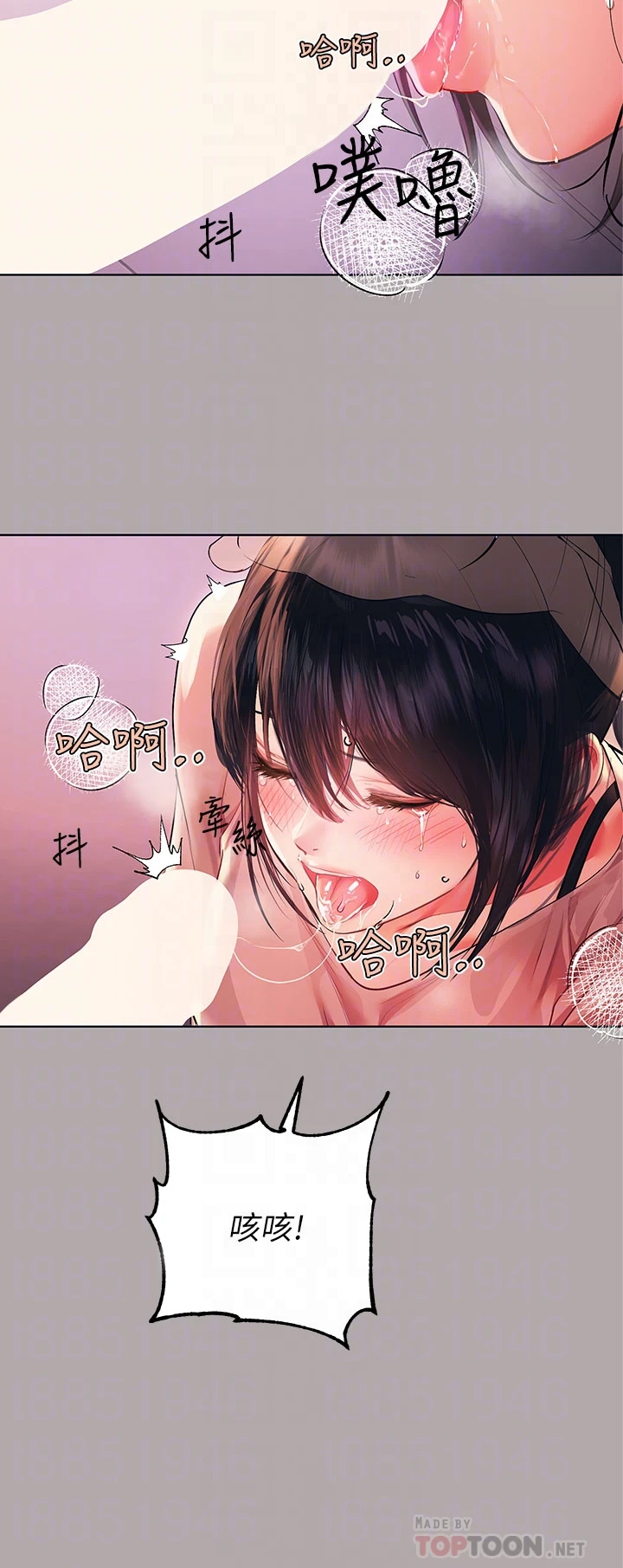[Manhwa] Rich female sister Plot, mature woman, big breasts#[33P]-16
