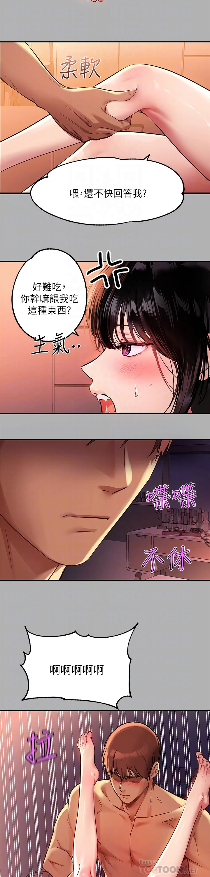 [Manhwa] Rich female sister Plot, mature woman, big breasts#[33P]-18