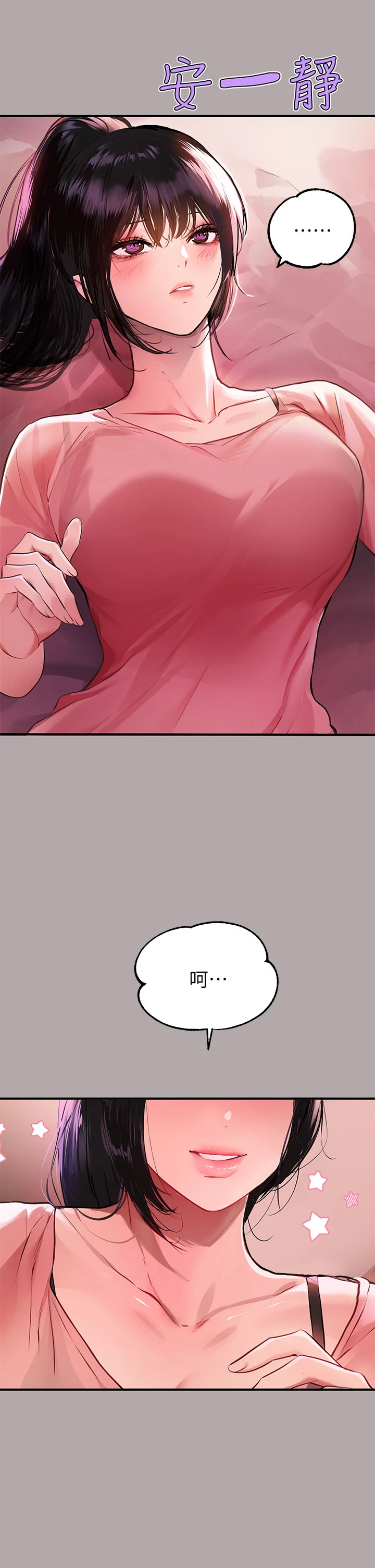 [Manhwa] Rich female sister Plot, mature woman, big breasts#[33P]-2