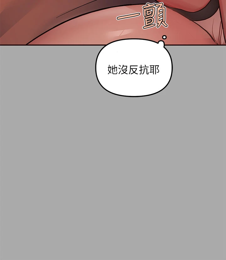 [Manhwa] Rich female sister Plot, mature woman, big breasts#[33P]-23