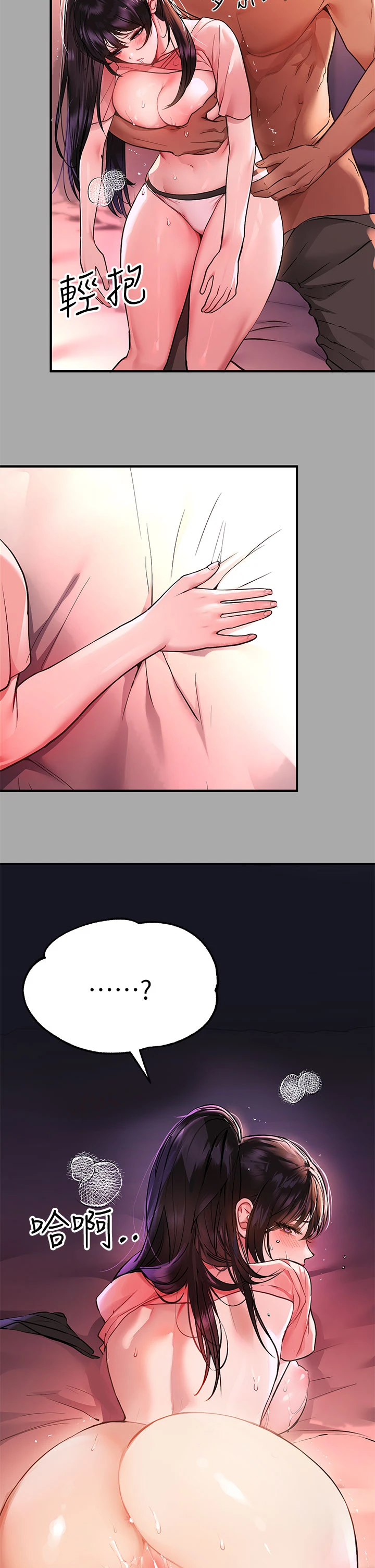 [Manhwa] Rich female sister Plot, mature woman, big breasts#[33P]-25