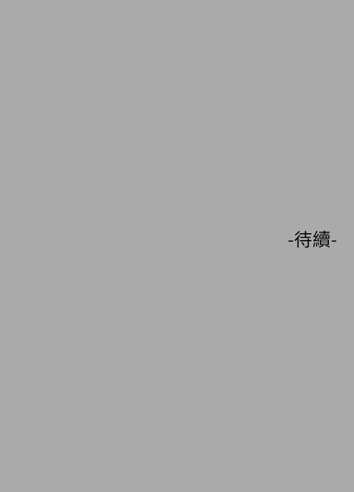 [Manhwa] Rich female sister Plot, mature woman, big breasts#[33P]-33