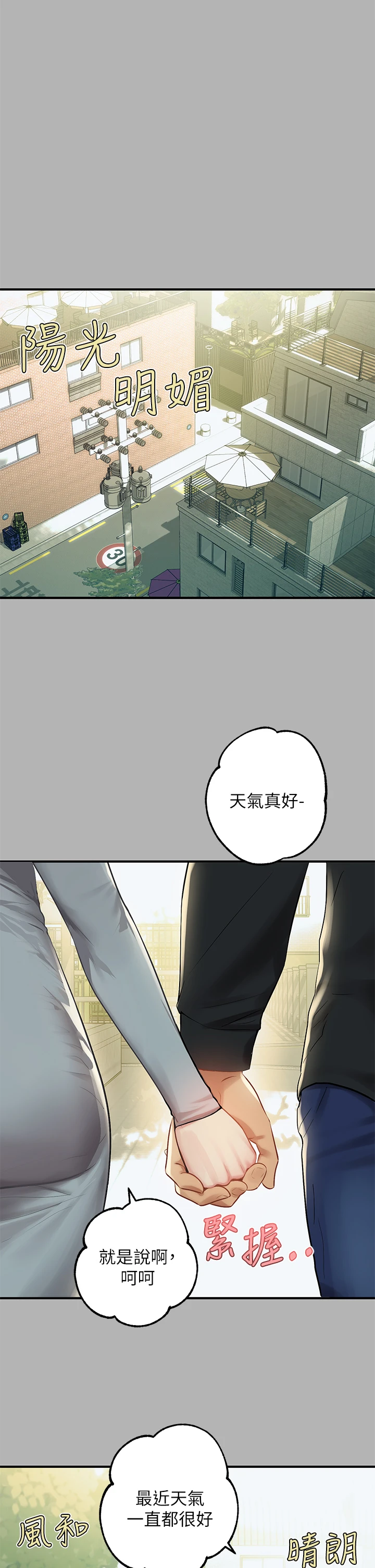 [Manhwa] Rich female sister Plot, mature woman, big breasts#[37P]-15