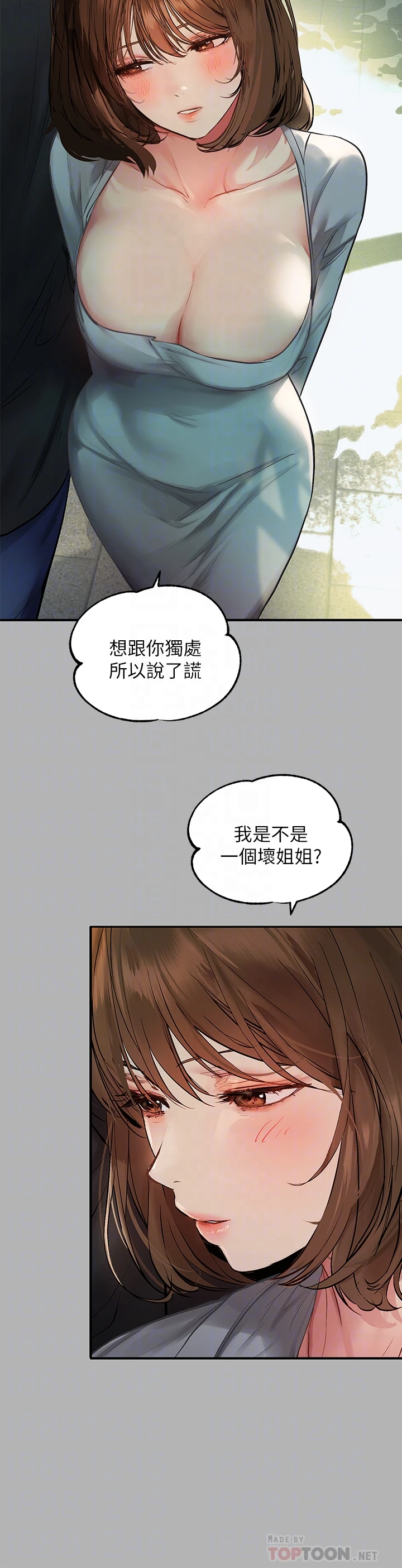 [Manhwa] Rich female sister Plot, mature woman, big breasts#[37P]-18