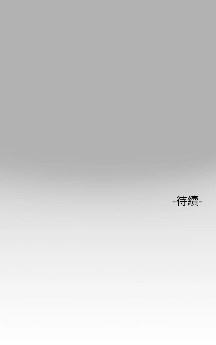 [Manhwa] Rich female sister Plot, mature woman, big breasts#[37P]-37