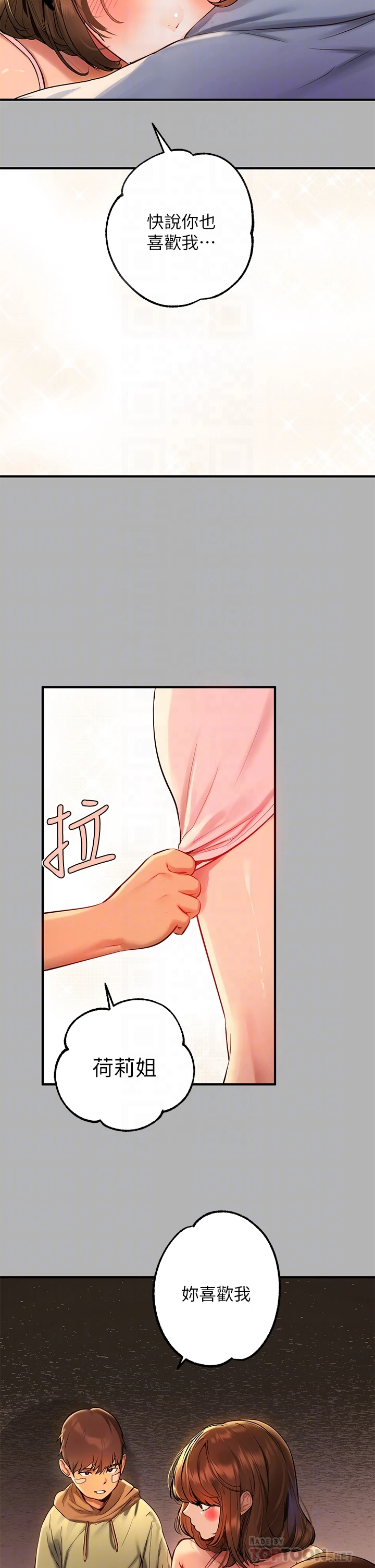 [Manhwa] Rich female sister Plot, mature woman, big breasts#[37P]-4