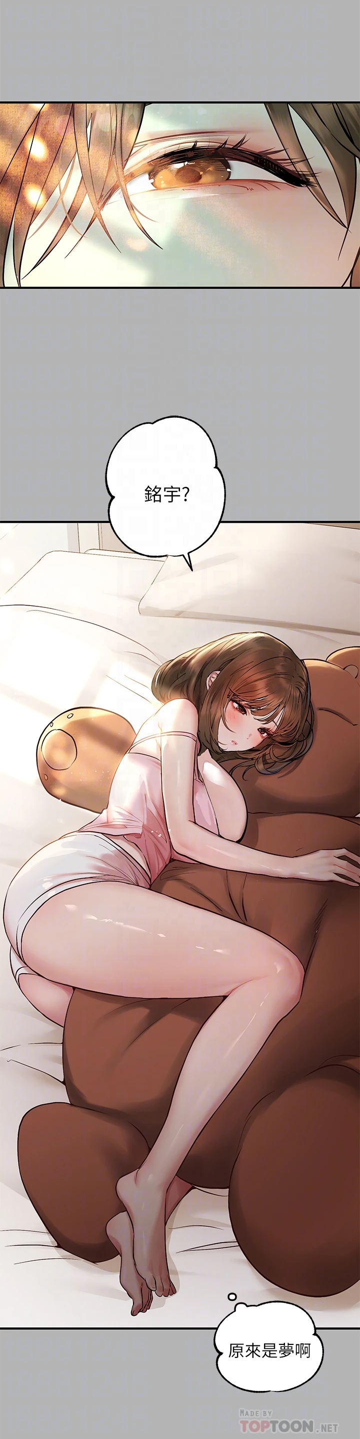 [Manhwa] Rich female sister Plot, mature woman, big breasts#[37P]-6