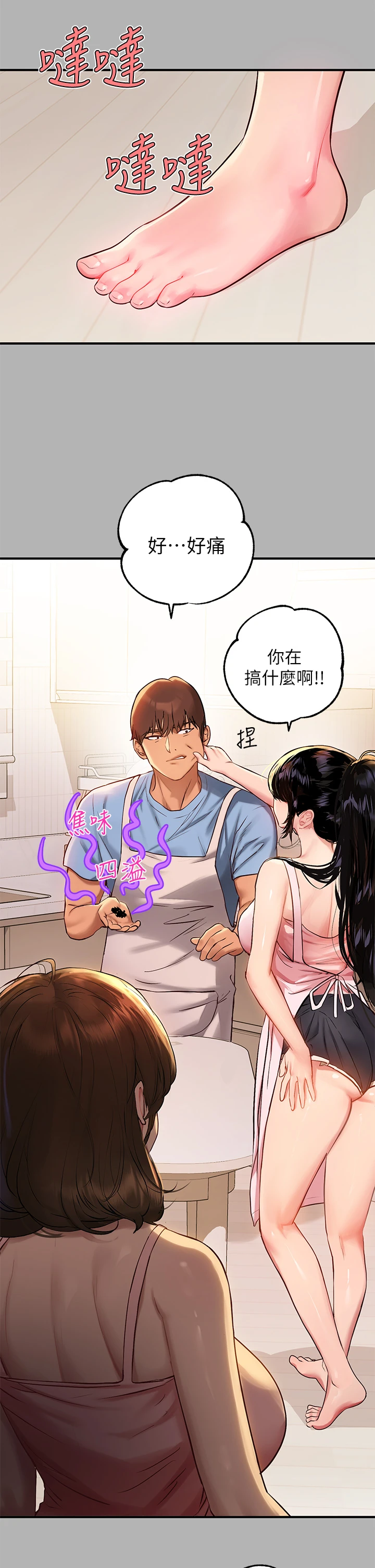 [Manhwa] Rich female sister Plot, mature woman, big breasts#[37P]-7