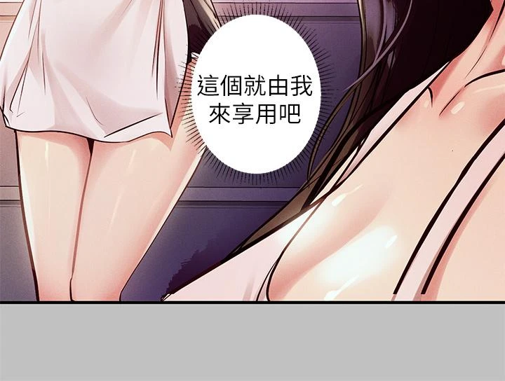 [Manhwa] Rich female sister Plot, mature woman, big breasts#[38P]-11