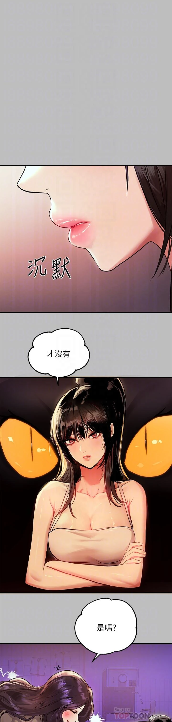 [Manhwa] Rich female sister Plot, mature woman, big breasts#[38P]-16