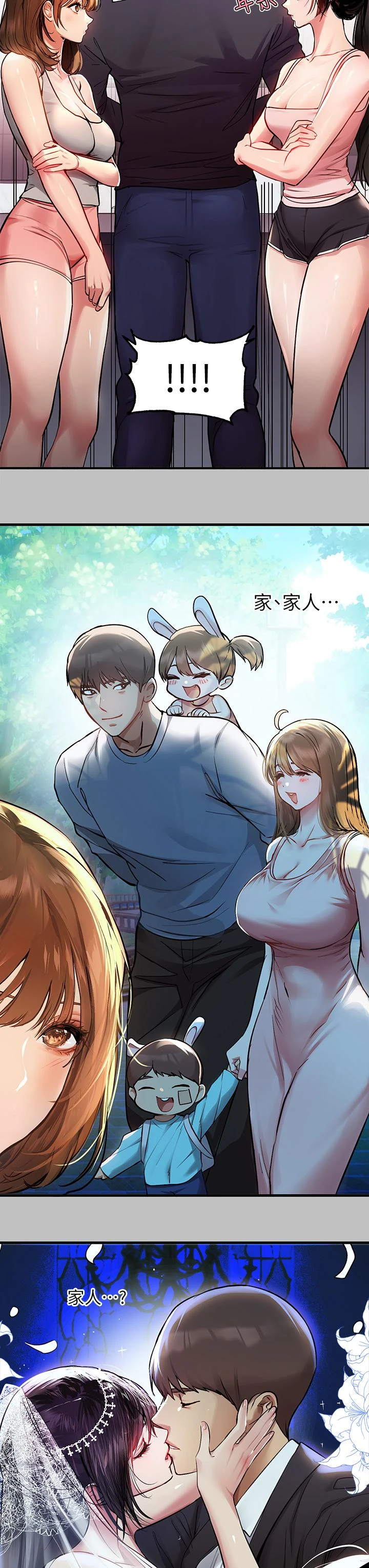 [Manhwa] Rich female sister Plot, mature woman, big breasts#[38P]-22