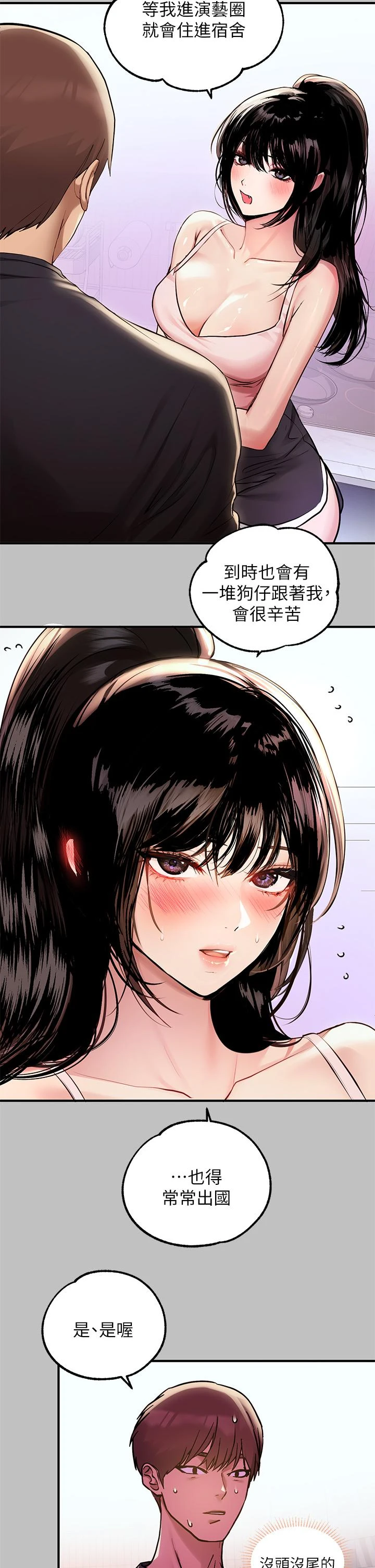 [Manhwa] Rich female sister Plot, mature woman, big breasts#[38P]-24