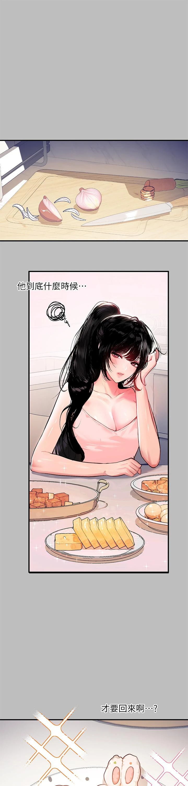 [Manhwa] Rich female sister Plot, mature woman, big breasts#[38P]-3