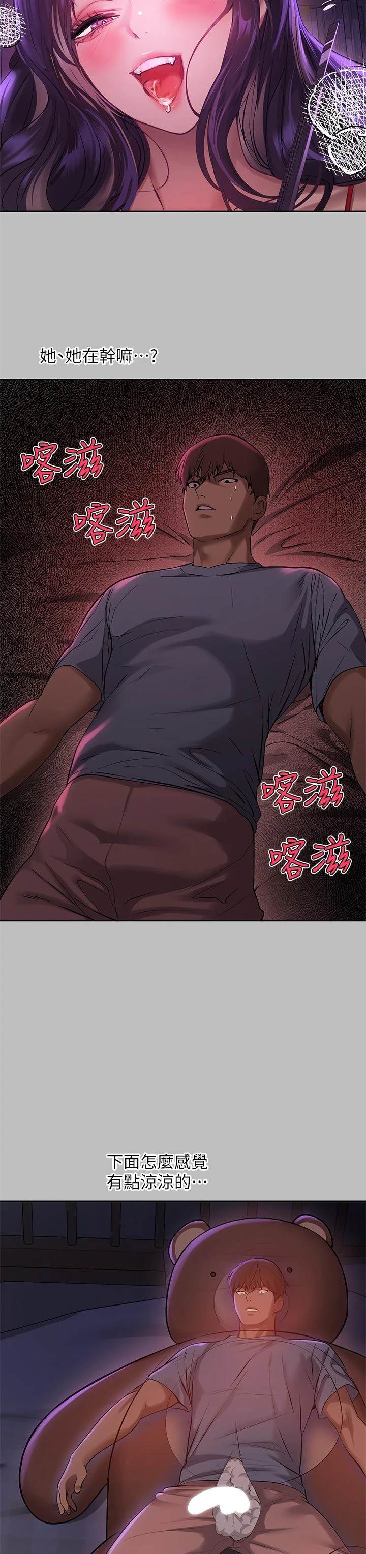 [Manhwa] Rich female sister Plot, mature woman, big breasts#[38P]-35