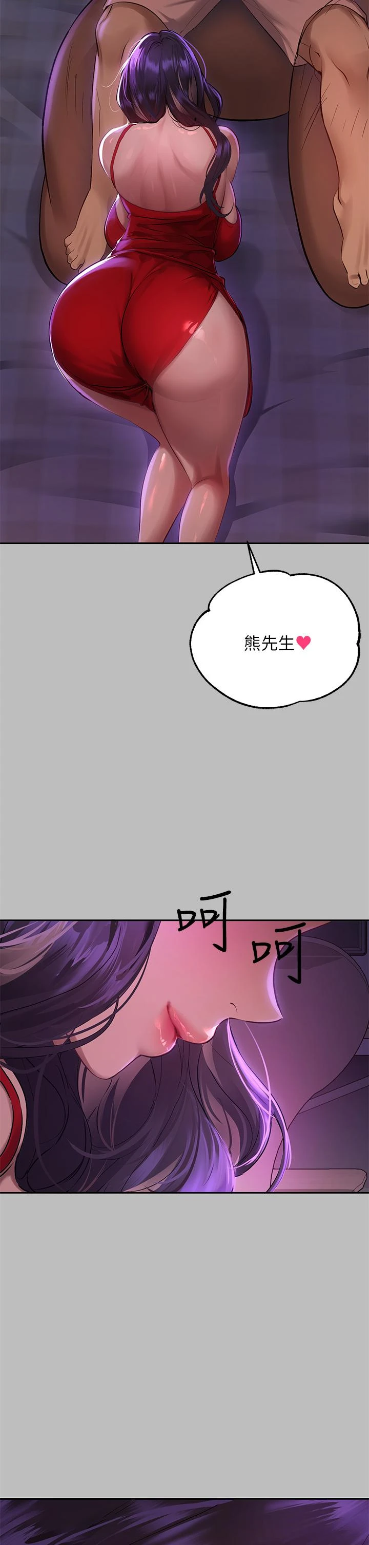 [Manhwa] Rich female sister Plot, mature woman, big breasts#[38P]-36