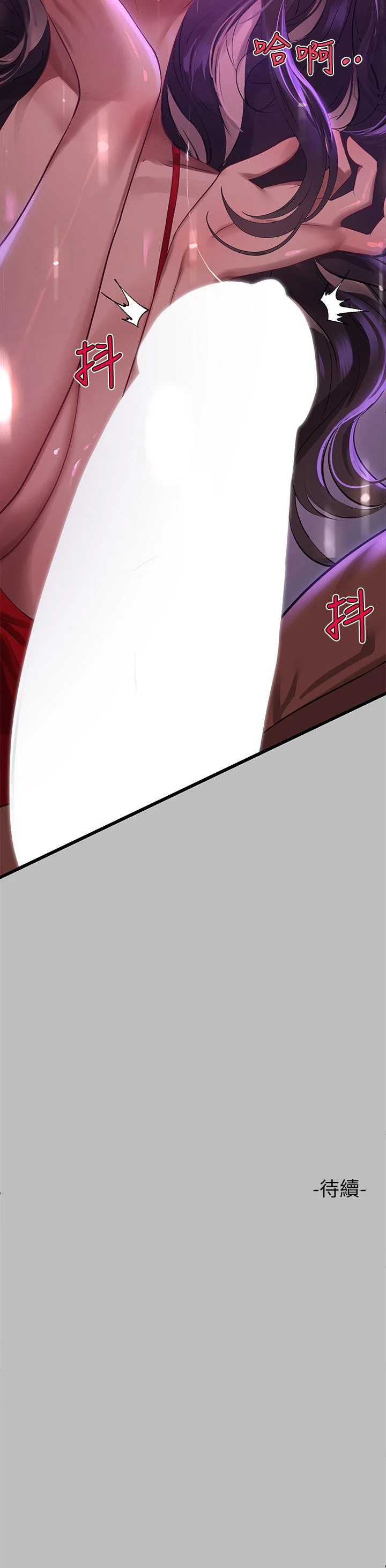 [Manhwa] Rich female sister Plot, mature woman, big breasts#[38P]-38