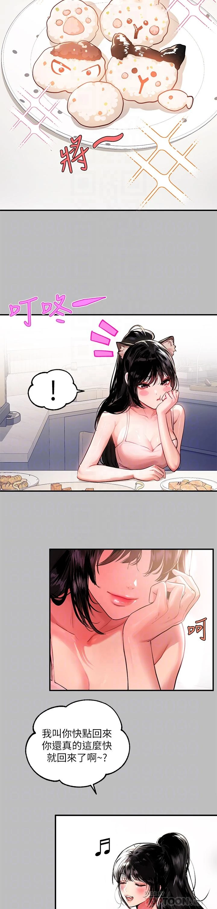 [Manhwa] Rich female sister Plot, mature woman, big breasts#[38P]-4