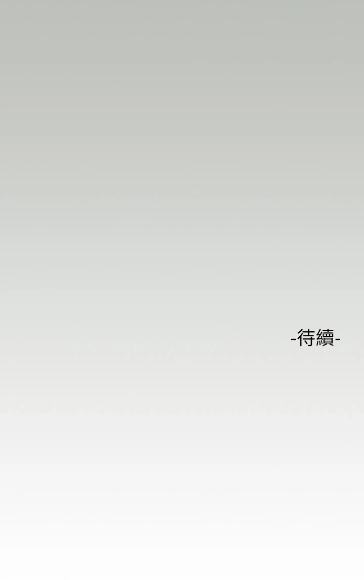 [韩国漫画] 富家女姐姐 剧情,熟女人妻,巨乳大奶#[36P]-36