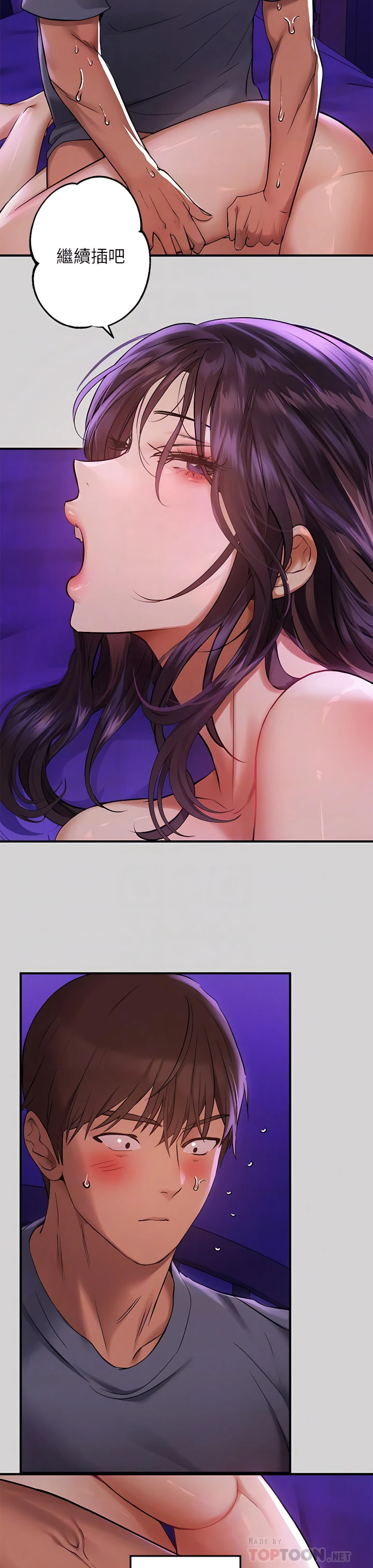[Manhwa] Rich female sister Plot, mature woman, big breasts#[37P]-14