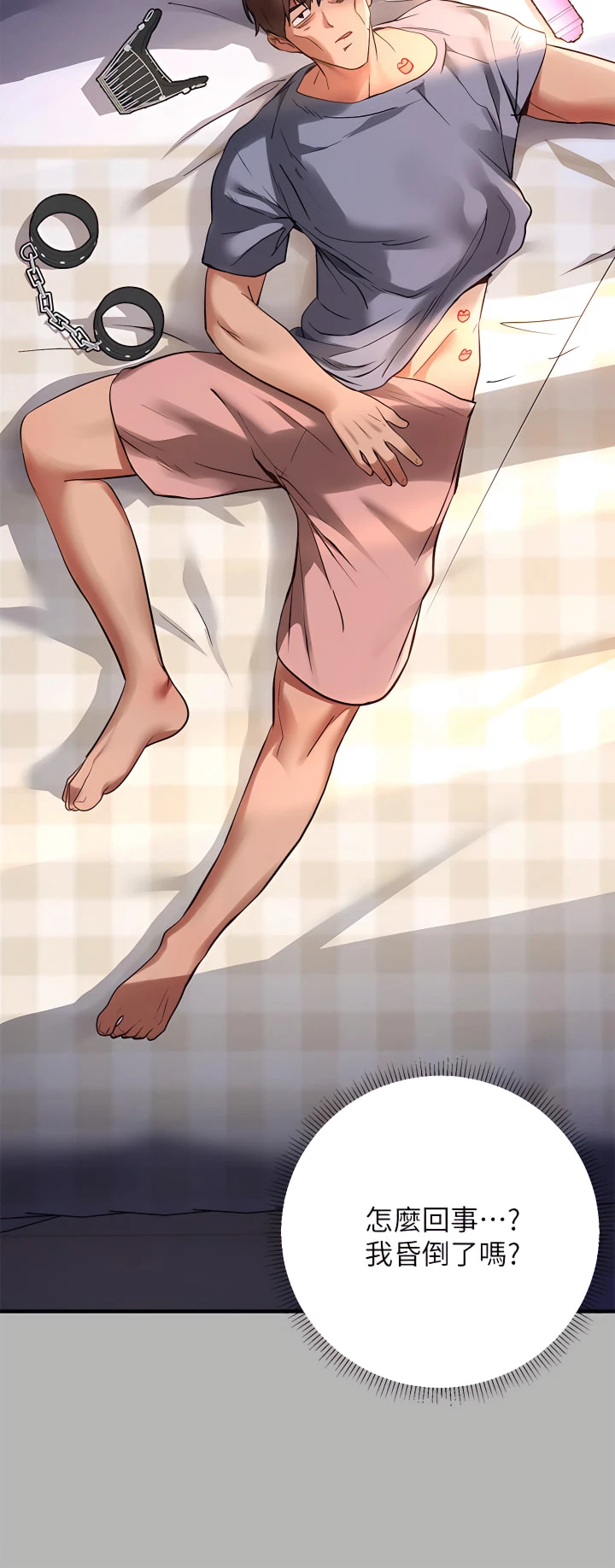 [Manhwa] Rich female sister Plot, mature woman, big breasts#[37P]-31