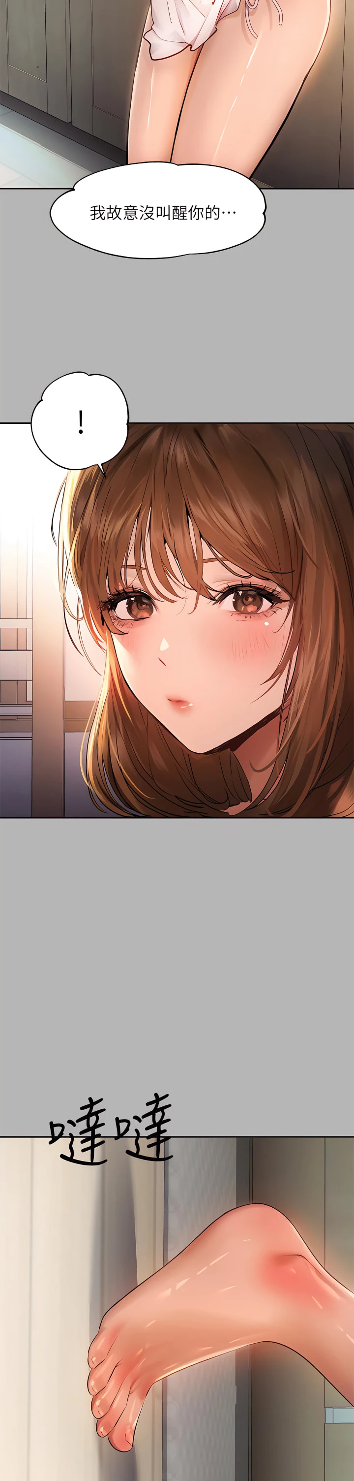 [Manhwa] Rich female sister Plot, mature woman, big breasts#[37P]-33