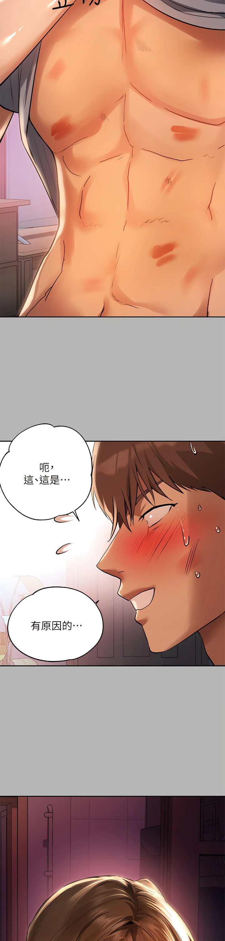 [Manhwa] Rich female sister Plot, mature woman, big breasts#[37P]-35