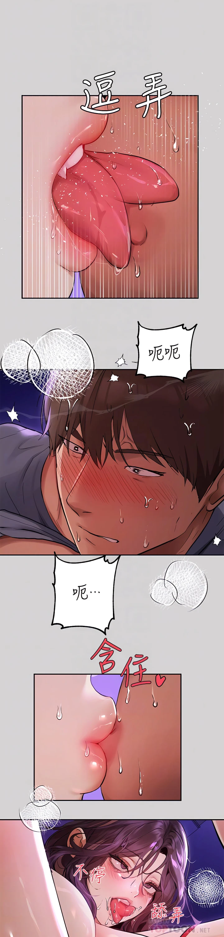 [Manhwa] Rich female sister Plot, mature woman, big breasts#[37P]-8