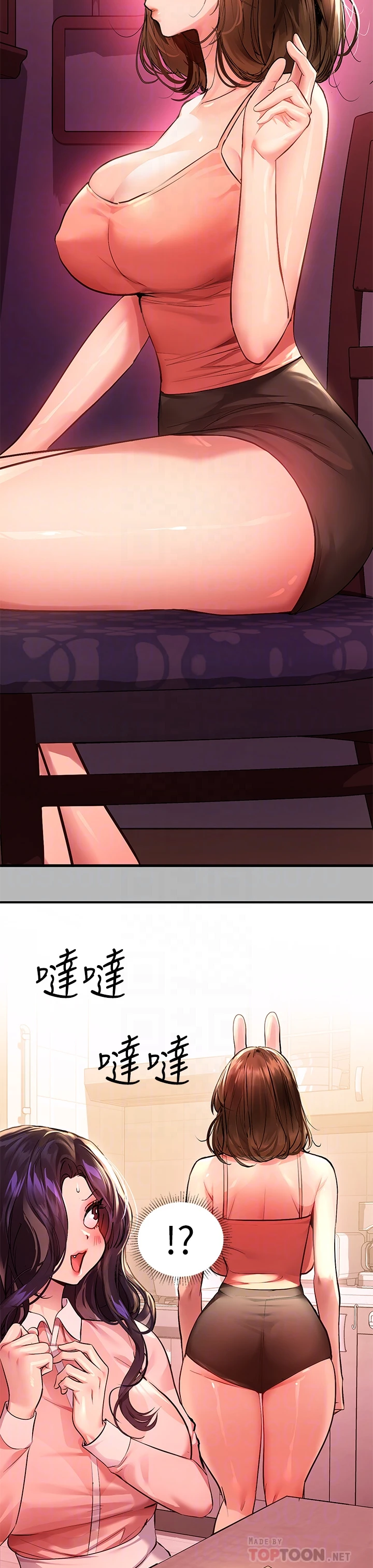 [Manhwa] Rich female sister Plot, mature woman, big breasts#[36P]-16