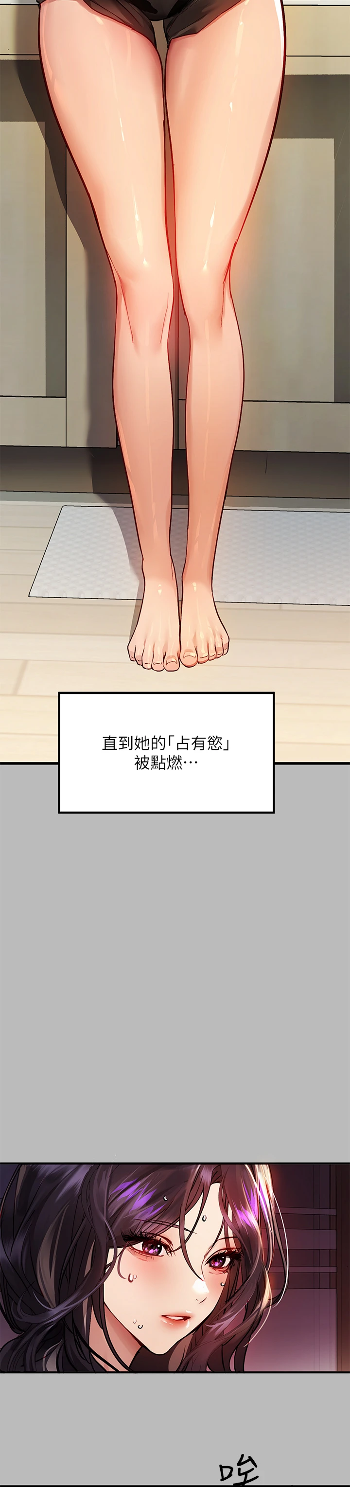[Manhwa] Rich female sister Plot, mature woman, big breasts#[36P]-20