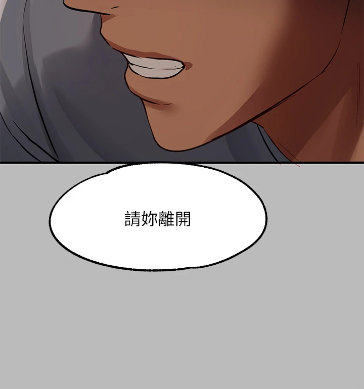 [Manhwa] Rich female sister Plot, mature woman, big breasts#[36P]-26