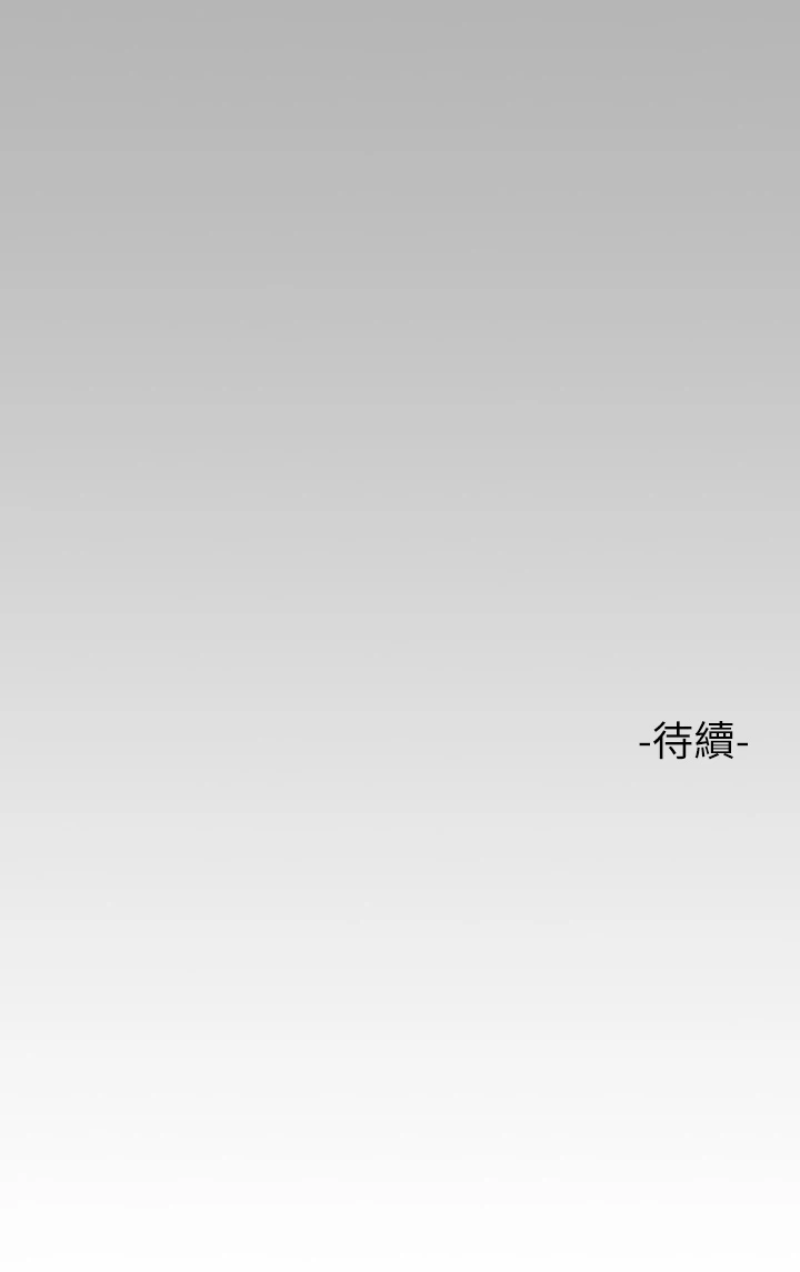 [Manhwa] Rich female sister Plot, mature woman, big breasts#[36P]-36