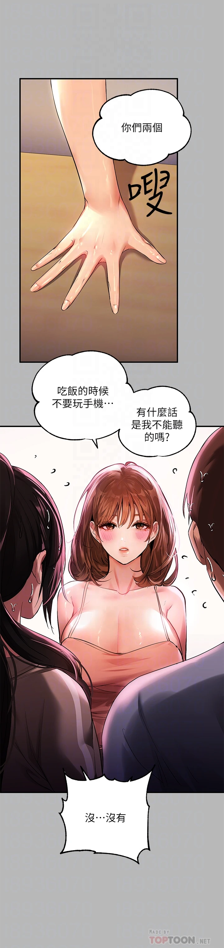 [Manhwa] Rich female sister Plot, mature woman, big breasts#[36P]-8
