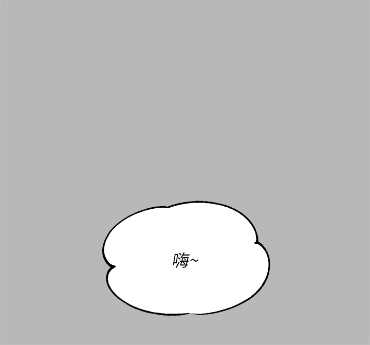 [Manhwa] Rich female sister Plot, mature woman, big breasts#[36P]-9