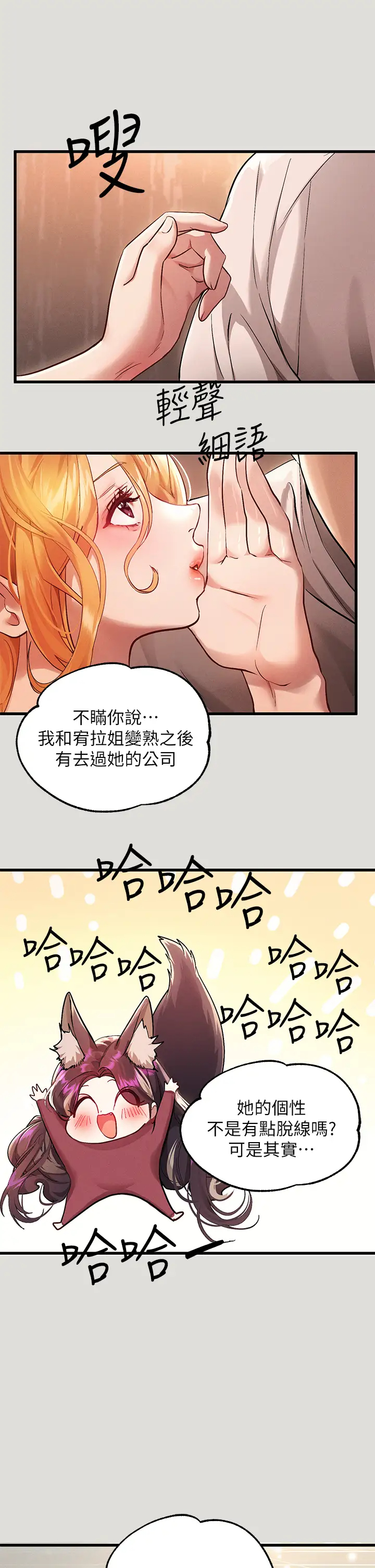 [Manhwa] Rich female sister Plot, mature woman, big breasts#[35P]-11