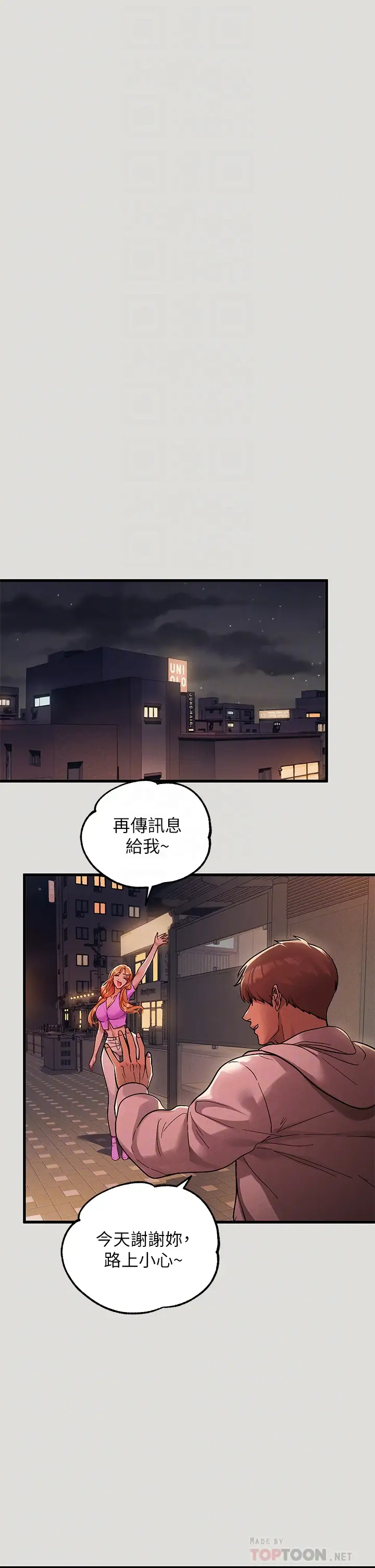 [Manhwa] Rich female sister Plot, mature woman, big breasts#[35P]-14