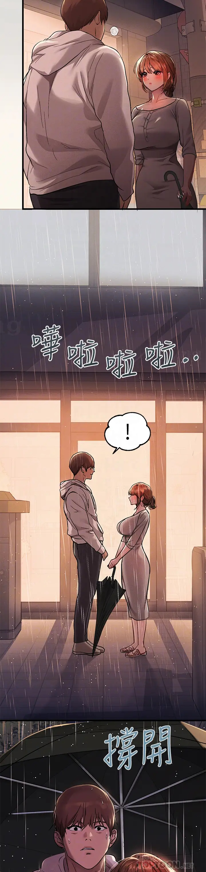 [Manhwa] Rich female sister Plot, mature woman, big breasts#[35P]-18
