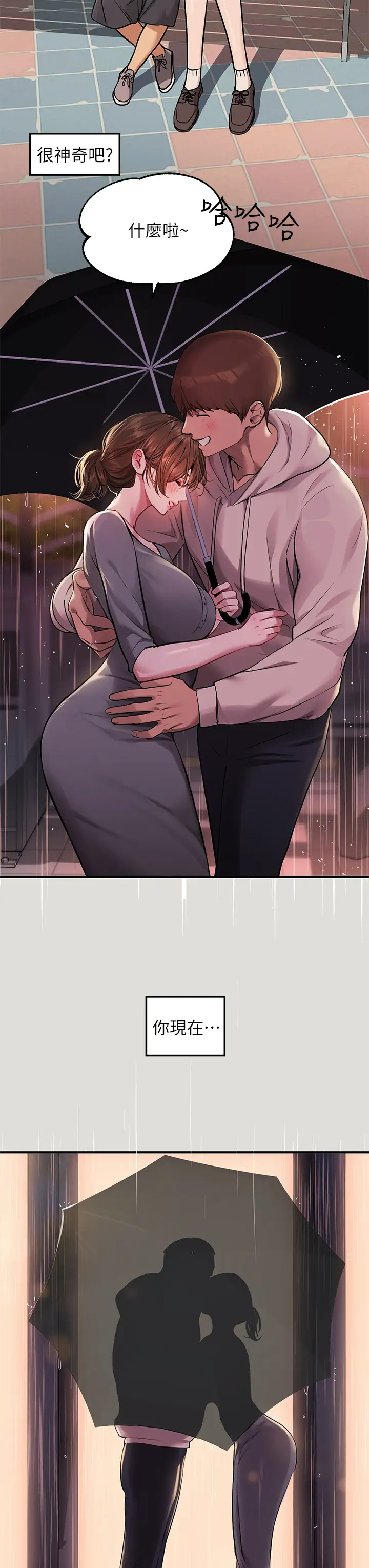 [Manhwa] Rich female sister Plot, mature woman, big breasts#[35P]-22