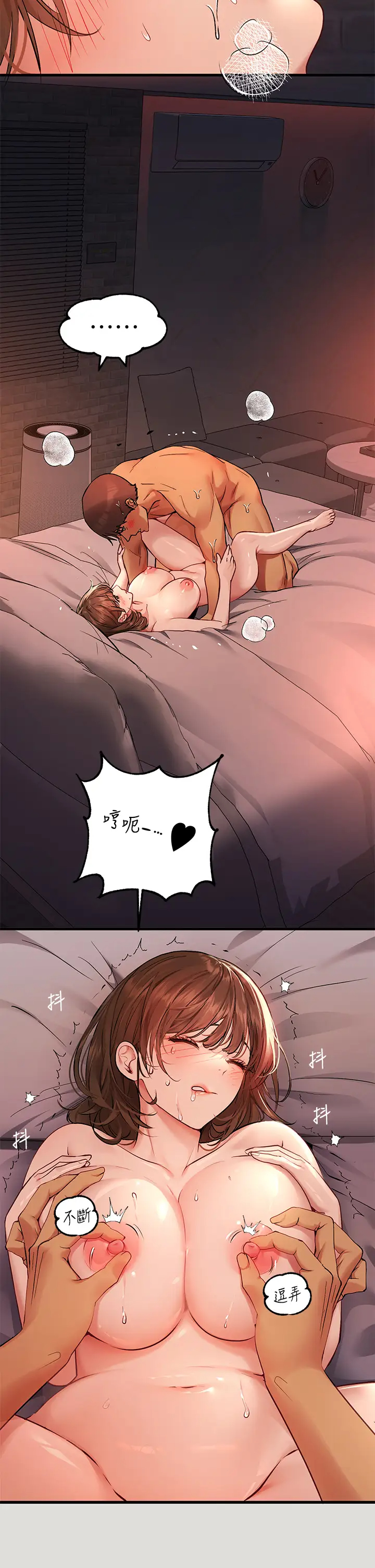 [Manhwa] Rich female sister Plot, mature woman, big breasts#[35P]-32