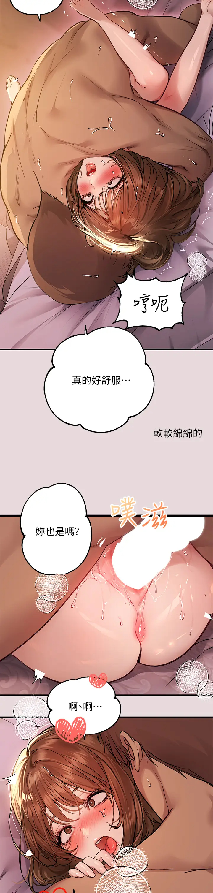 [Manhwa] Rich female sister Plot, mature woman, big breasts#[34P]-18
