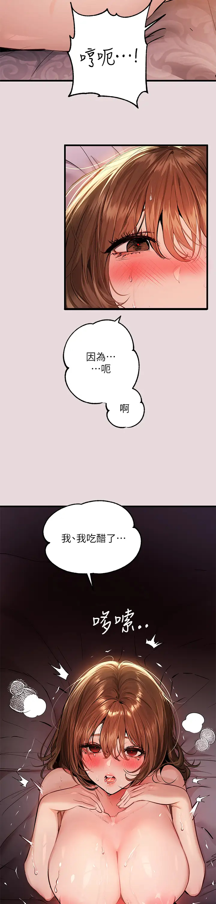 [Manhwa] Rich female sister Plot, mature woman, big breasts#[34P]-21