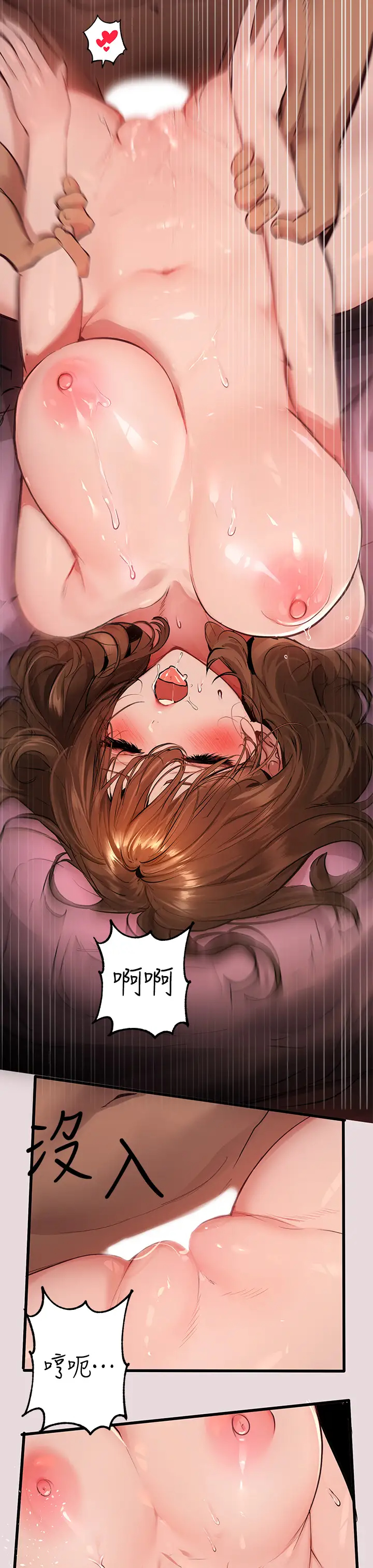 [Manhwa] Rich female sister Plot, mature woman, big breasts#[34P]-23