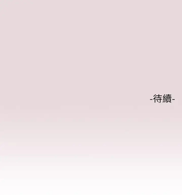[Manhwa] Rich female sister Plot, mature woman, big breasts#[34P]-34
