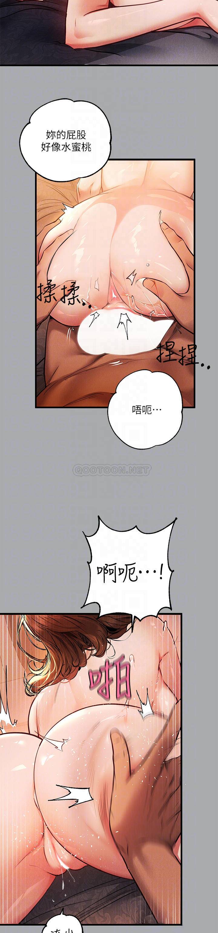 [韩国漫画] 富家女姐姐 剧情,熟女人妻,巨乳大奶#[44P]-16